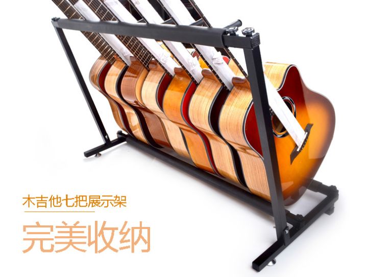PF-D07 Stalak za 7 gitara